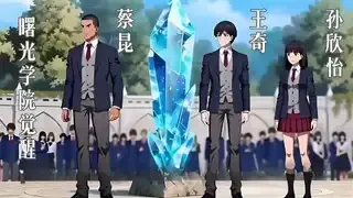 Episode 1